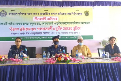 পাহাড়ে সন্ত্রাস দমনে কঠোর পুলিশ