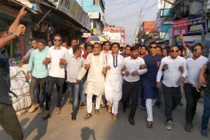 মাদারীপুরে স্বেচ্ছাসেবক দলের বিক্ষোভ মিছিল ও সমাবেশ