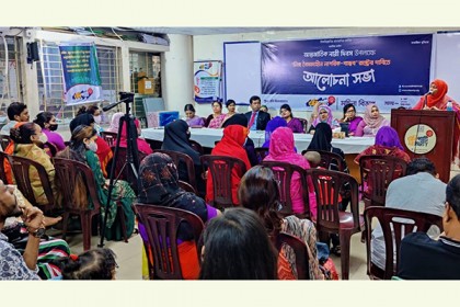 নারী-পুরুষ বৈষম্যহীন অধিকার-বান্ধব রাষ্ট্র চাই: এবি পার্টি