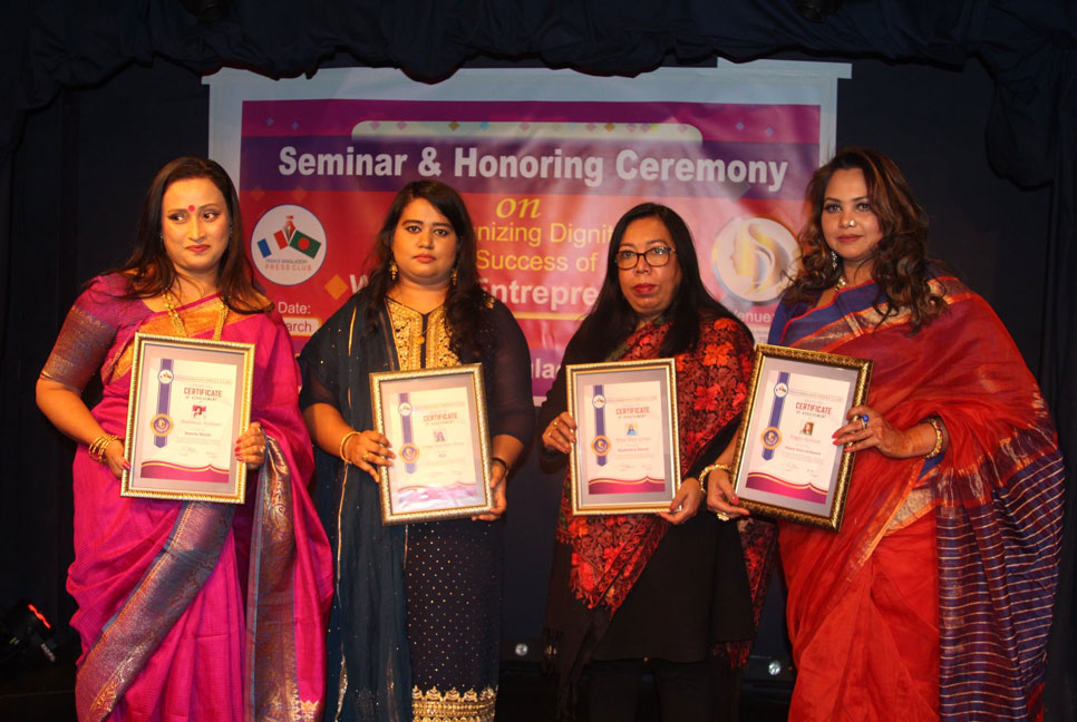 ফ্রান্সে সম্মাননা পেলেন চার বাংলাদেশি নারী উদ্যোক্তা

