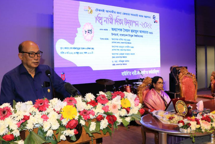 বাউবিতে আন্তর্জাতিক নারী দিবস উপলক্ষে আলোচনা সভা