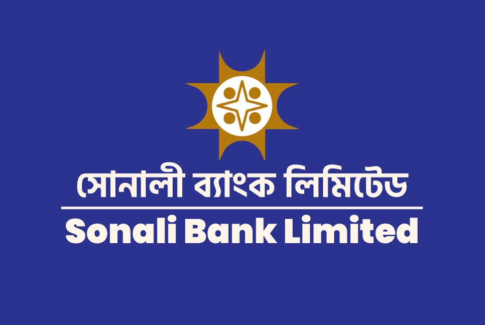 ৩০৪ কোটি টাকার জালিয়াতি ঠেকাল সোনালী ব্যাংক