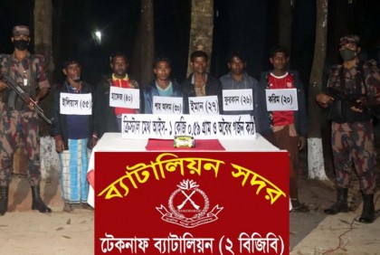 নাফ নদীতে বিজিবির অভিযানে আইস জব্দ, আটক ৬