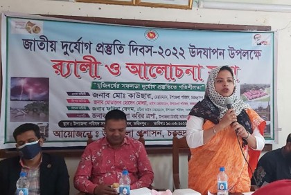 জাতীয় দুর্যোগ প্রস্তুতি দিবসে চরভদ্রাসনে নানা আয়োজন