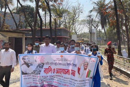 কালিয়াকৈরে দুর্যোগ প্রস্তুতি দিবস পালিত