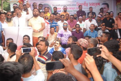 
দ্রব্যমূল্যের ঊর্ধ্বগতির প্রতিবাদে 
বরিশালে যুবদলের বিভাগীয় সমাবেশ