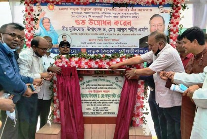 ‘উন্নয়নের ধারাবাহিকতা রক্ষায় শেখ হাসিনার প্রতি আস্থা রাখতে হবে’