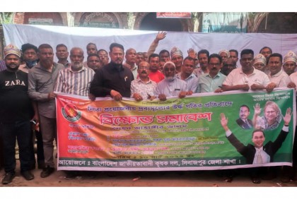 দ্রব্যমূল্য বৃদ্ধির প্রতিবাদে 
দিনাজপুরে কৃষকদলের সমাবেশ