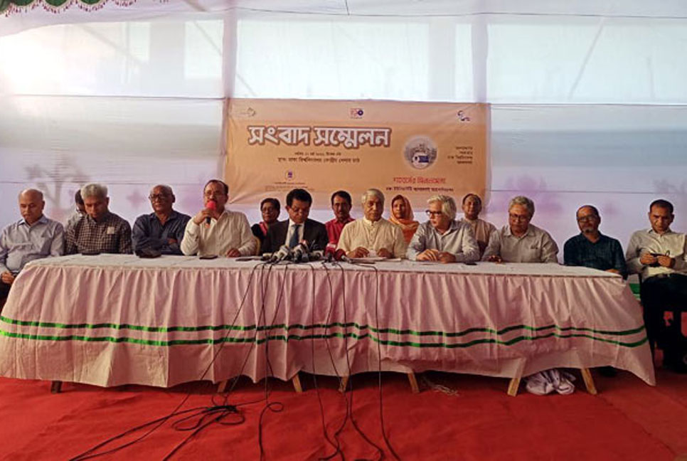 ঢাবি অ্যালামনাইয়ের শতবর্ষের মিলনমেলা ১২ মার্চ