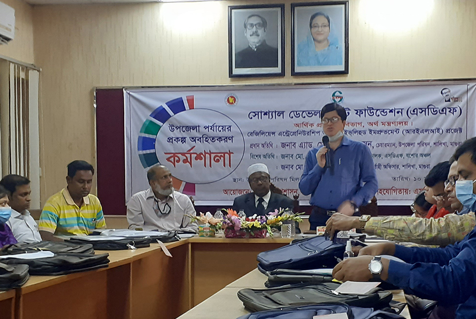 মাগুরায় গ্রামীণ জীবনের মান উন্নয়ন বিষয়ে কর্মশালা