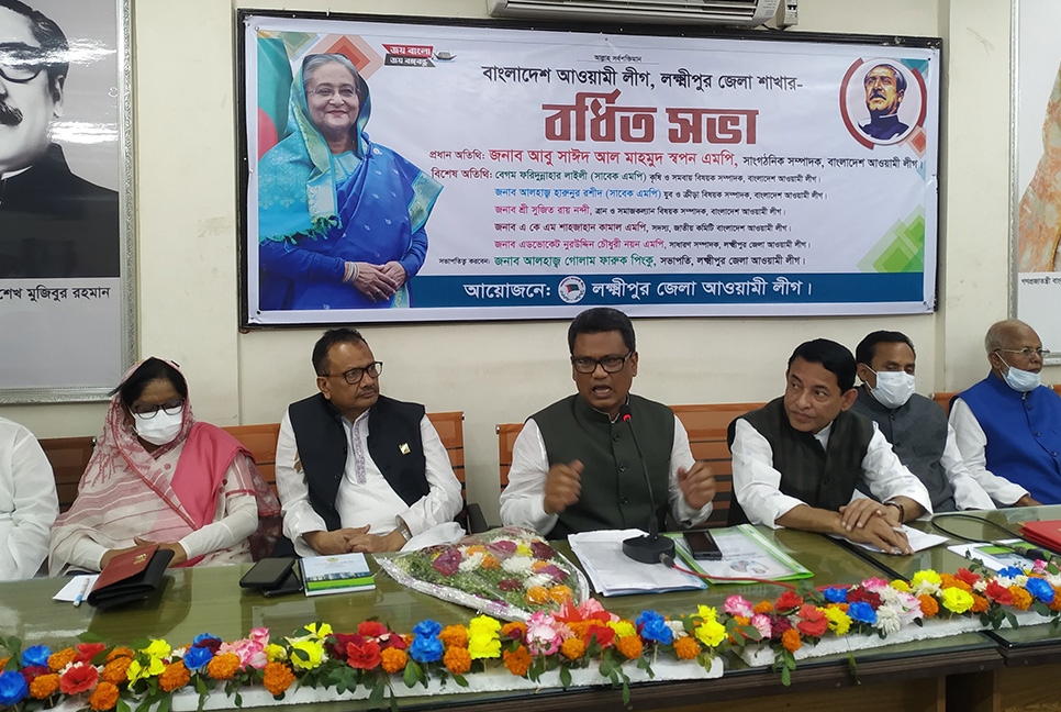 ৭০ শতাংশ ভোট নিয়ে আওয়ামী লীগকে ক্ষমতায় আসতে হবে : হুইপ স্বপন