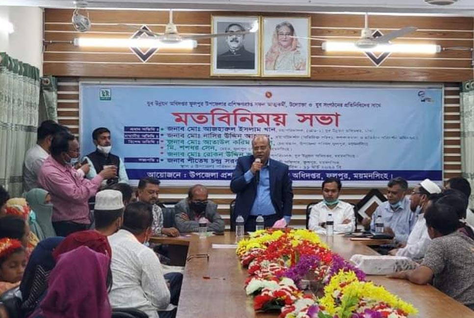 ফুলপুরে যুব প্রতিনিধিদের সঙ্গে মতবিনিময় 