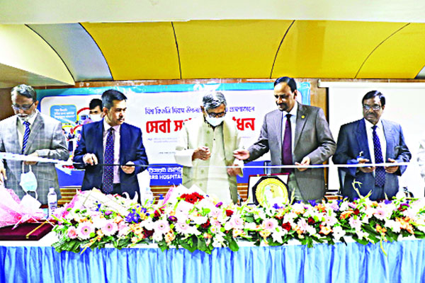 কিডনি সেবা সপ্তাহ ২০২২-এর উদ্বোধন