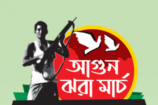 ক্লাস বন্ধ করতে গ্রেনেড ছুড়ি