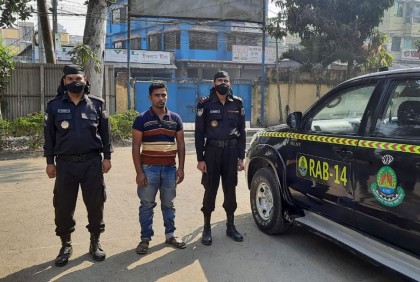 কিশোরগঞ্জে ৩০ কেজি গাঁজাসহ একজন গ্রেফতার