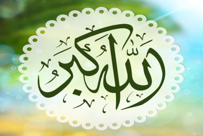 আল্লাহর পরিচয় জানা মানুষের প্রধান দায়িত্ব