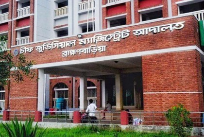 বড় বোনের হয়ে সাক্ষ্য দিতে এসে কারাগারে ছোট বোন 