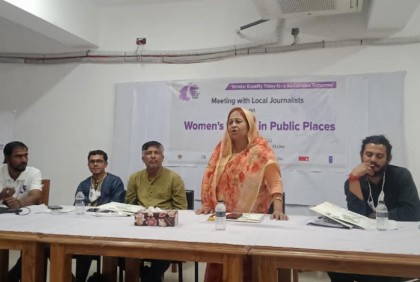খুলনায় জনস্থানে নারীর নিরাপত্তা শীর্ষক সেমিনার