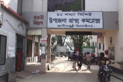ঝিনাইদহে যুবলীগ সভাপতির হাতের কব্জি কেটে ফেলল প্রতিপক্ষরা