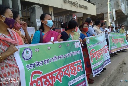 খাগড়াছড়িতে শিক্ষা ব্যবস্থায় বৈষম্য নিরসনের দাবি