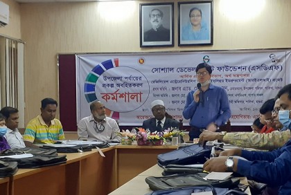 মাগুরায় গ্রামীণ জীবনের মান উন্নয়ন বিষয়ে কর্মশালা