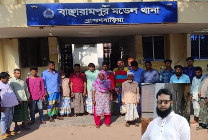 বাঞ্ছারামপুরে মাদকসহ ১৮ জুয়াড়ি আটক