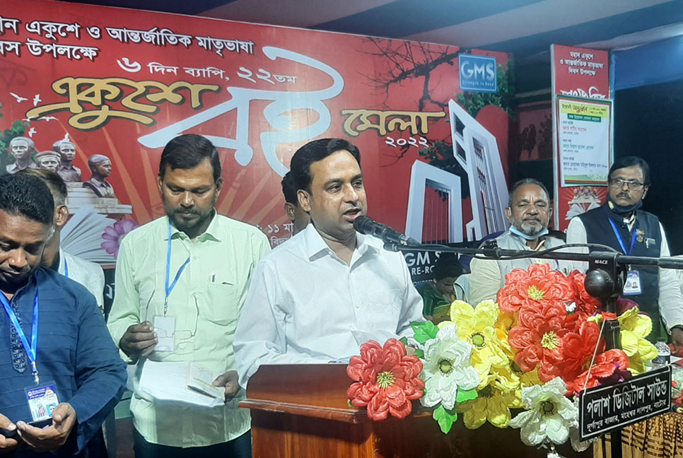 বড়াইগ্রামে ছয় দিনব্যাপী বইমেলা 