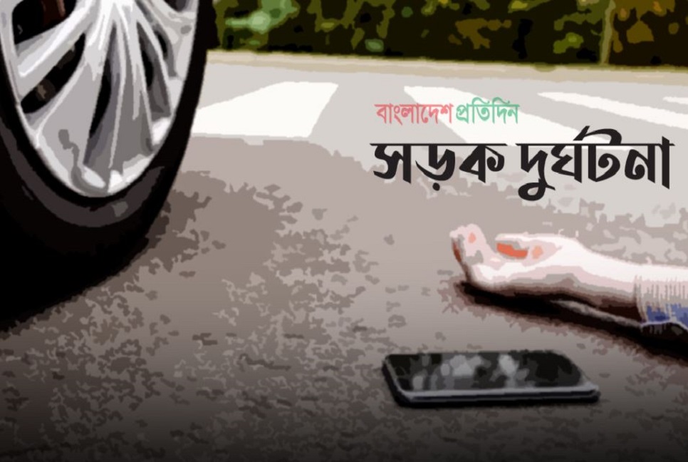 মাগুরায় পৃথক সড়ক দুর্ঘটনায় ২ জনের প্রাণহানি