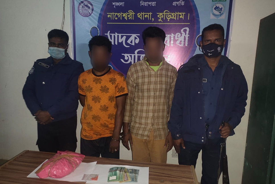 কুড়িগ্রামে মাদক ব্যবসায়ীসহ গ্রেফতার ২