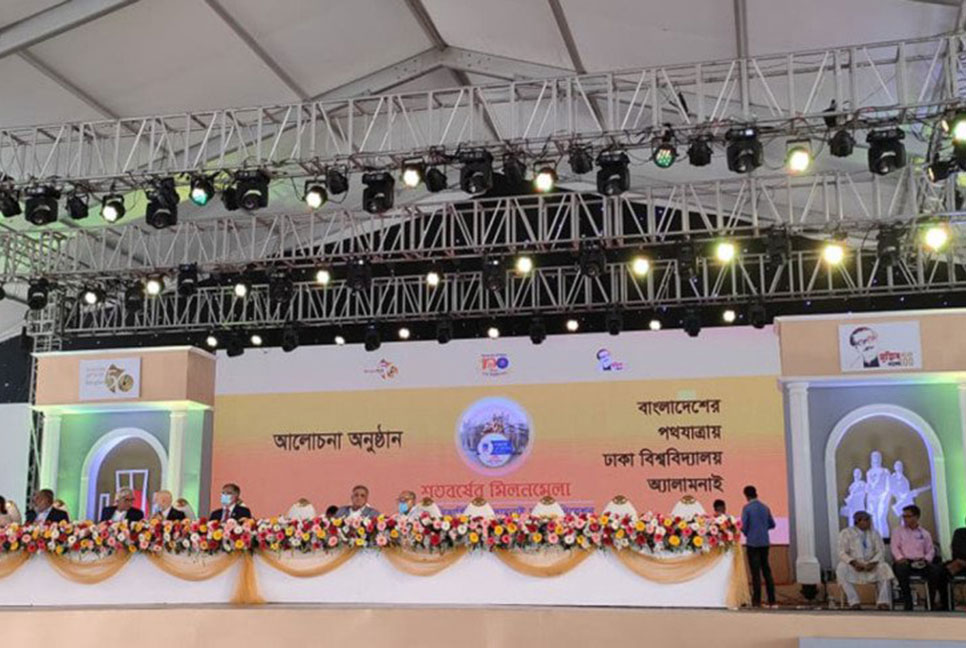 ঢাবিতে শতবর্ষের মিলনমেলায় বন্ধুদের সান্নিধ্যে আনন্দ-উদযাপন
