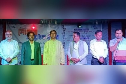 নাটোরে দুই দিনব্যাপী লোকজ সাংস্কৃতিক উৎসব শুরু