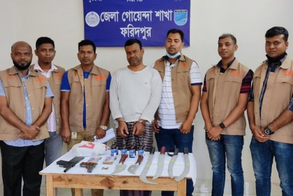 ফরিদপুরে অস্ত্রসহ মাদক কারবারি স্বামী-স্ত্রী গ্রেফতার