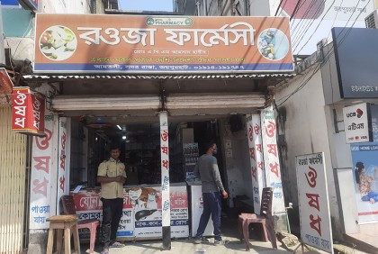 জয়পুরহাটে সিঁধ কেটে ওষুধের দোকানে চুরি