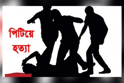 বগুড়ায় তুচ্ছ কারণে রড দিয়ে পিটিয়ে যুবককে হত্যার অভিযোগ 