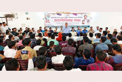 ছাত্রলীগ হচ্ছে আওয়ামী লীগের নেতৃত্বের রিক্রুটমেন্ট সেন্টার : মির্জা আজম