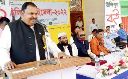 উলিপুরে সপ্তাহব্যাপী বইমেলার উদ্বোধন 