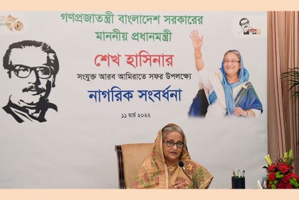 কালো মেঘ কেটে গেছে : প্রধানমন্ত্রী

