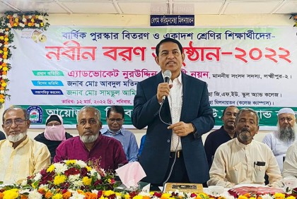 খিলবাইচা জি. এফ. ইউ. কলেজে নবীনবরণ 