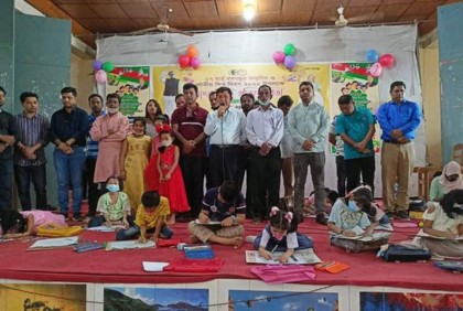 রাঙামাটিতে ২ দিনব্যাপী বঙ্গবন্ধু শিশু-কিশোর মেলা শুরু