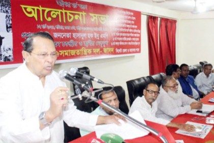 গণতন্ত্রের বাগান থেকে রাজাকার বিতাড়িত করতে হবে : ইনু

