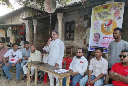 ময়মনসিংহে দ্রব্যমূল্যের ঊর্ধ্বগতির প্রতিবাদে মিছিল-লিফলেট বিতরণ