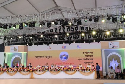 ঢাবিতে শতবর্ষের মিলনমেলায় বন্ধুদের সান্নিধ্যে আনন্দ-উদযাপন