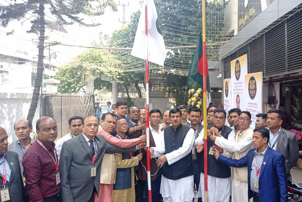 বাজুসের চট্টগ্রাম বিভাগীয় সম্মেলন শুরু
