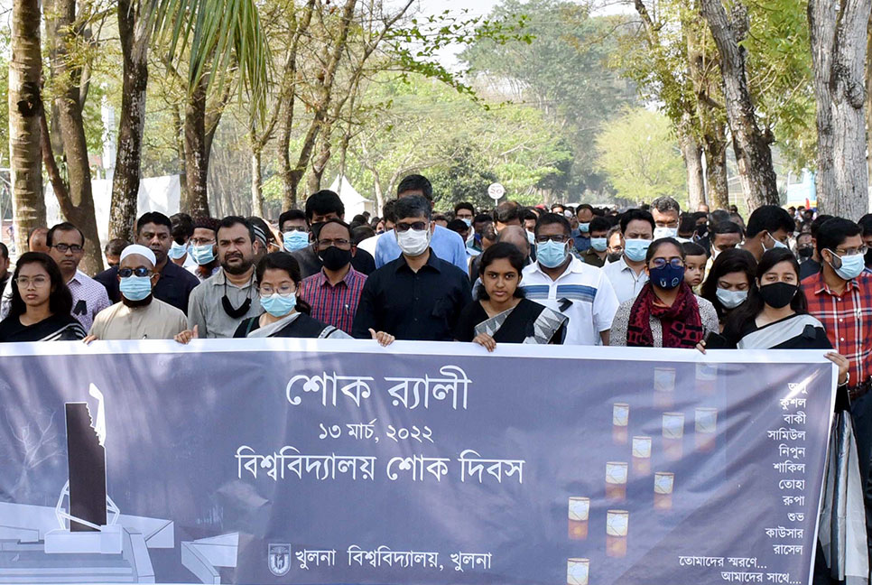খুবিতে কটকা ট্রাজেডি স্মরণে শোক দিবস পালিত