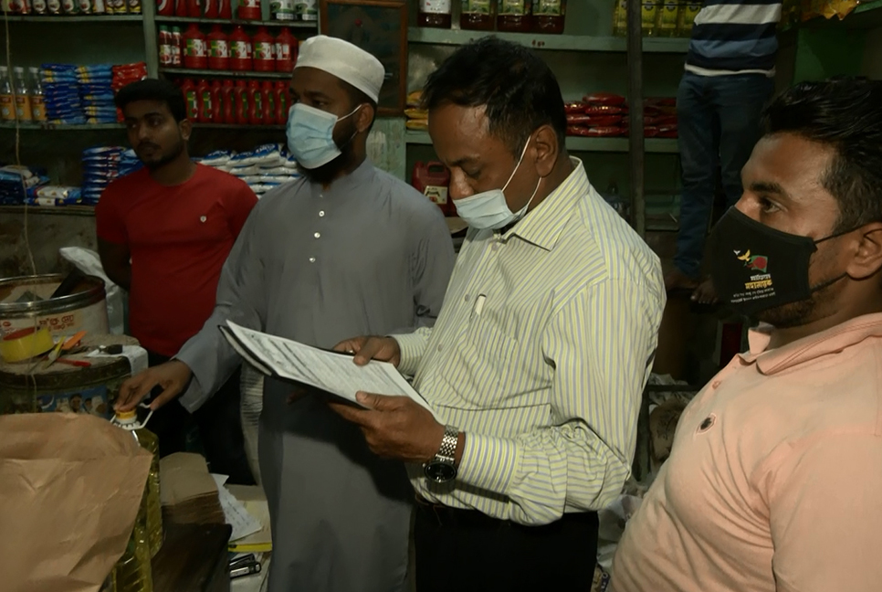 দ্রব্যমূল্য সহনীয় রাখতে বরিশালে অভিযান 