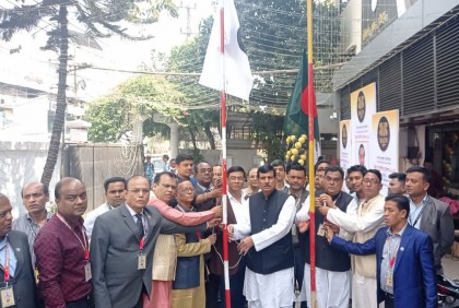 বাজুসের চট্টগ্রাম বিভাগীয় সম্মেলন শুরু