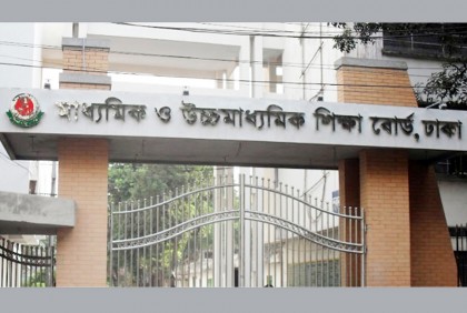 এইচএসসির পুনর্নিরীক্ষার ফল প্রকাশ

