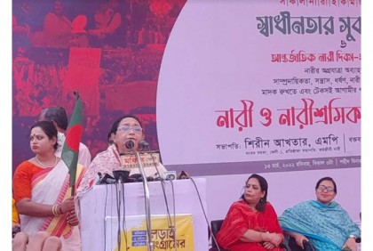 ফেনীতে নারী ও নারী শ্রমিক শান্তি সমাবেশ