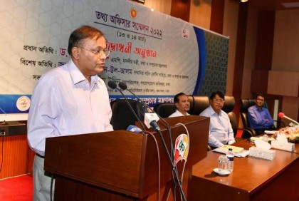 বিএনপি মহাসচিবের কথা সবজান্তা মাতব্বরের মতো : তথ্যমন্ত্রী

