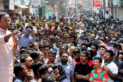 দ্রব্যমূল্যের ঊর্ধ্বগতির প্রতিবাদে বগুড়ায় বিক্ষোভ